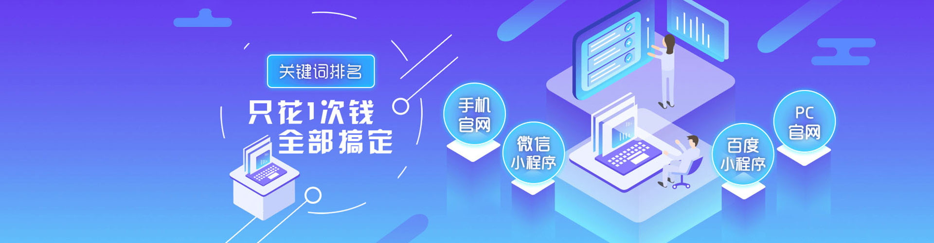 本溪百度竞价广告